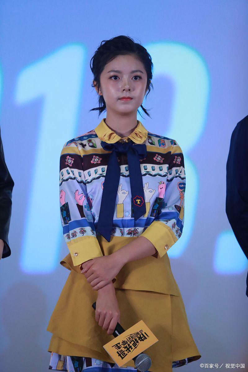 赵今麦